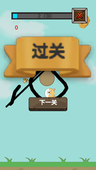 练打字的那个游戏叫什么_练打字的手机游戏_打字练习手机游戏