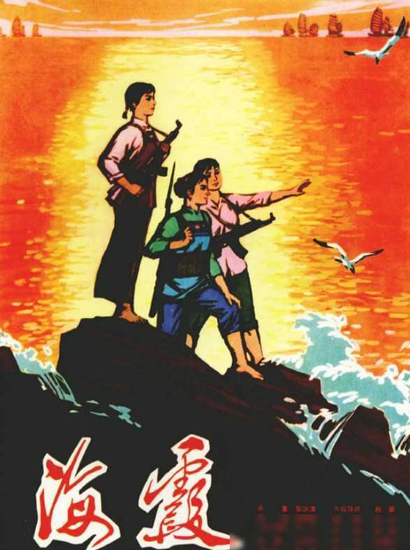 淮海战役电影免费播放_淮海战役电影cctv6_淮海战役电影免费版