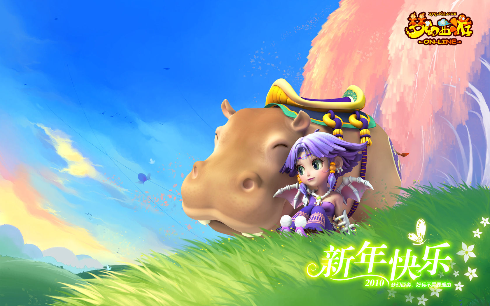 梦幻西游手机游戏怎么赚钱_8090手机游戏梦幻西游_梦幻西游手机游戏