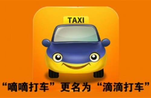 滴滴打车客服24小时人工电话_滴滴打车人工客服热线_滴滴打车车主客服电话人工