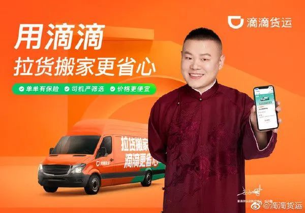 滴滴打车客服24小时人工电话_滴滴打车人工客服热线_滴滴打车车主客服电话人工
