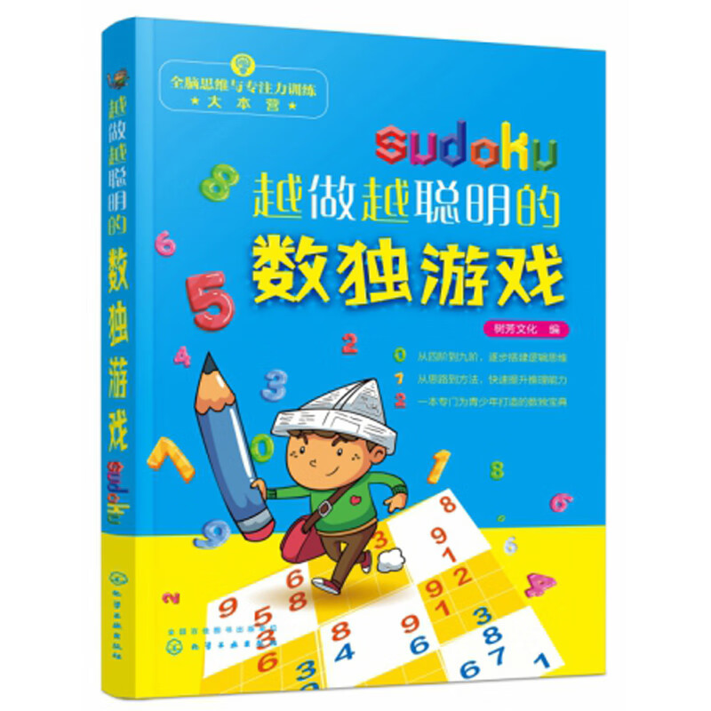 宝妈玩手机开发智力游戏_小孩开发智力游戏软件_手机游戏儿童智力开发