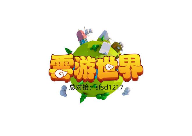 手机云游戏电脑app_yowa云游戏电脑与手机_云游戏手机玩电脑游戏