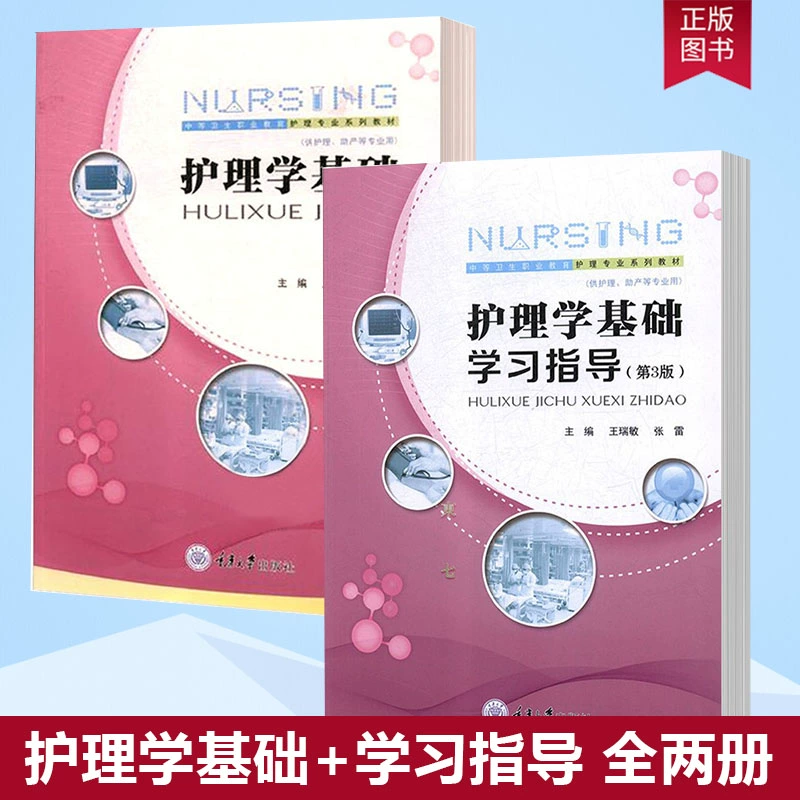 刷题库有用吗_哪里可以刷人卫题库_怎么刷人卫题库