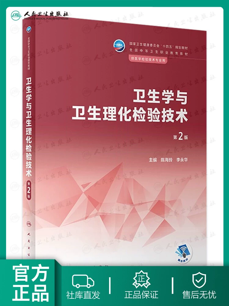 刷题库有用吗_怎么刷人卫题库_哪里可以刷人卫题库