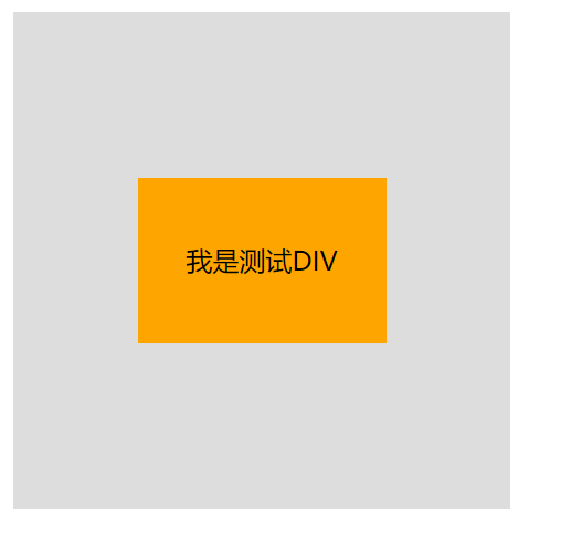 css设置图片居中_图片居中css样式_设置图片居中的css代码