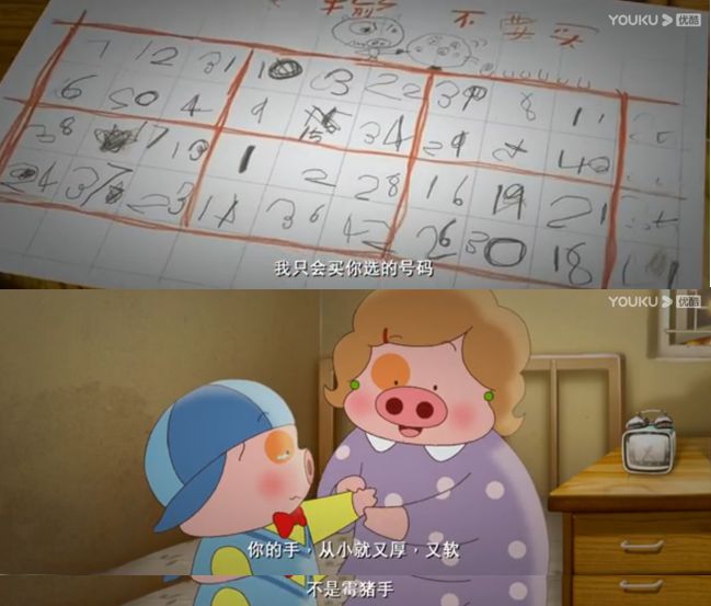 麦兜当当伴我心粤语_麦兜当当伴我心粤语版_麦兜当当伴我心华仔配音
