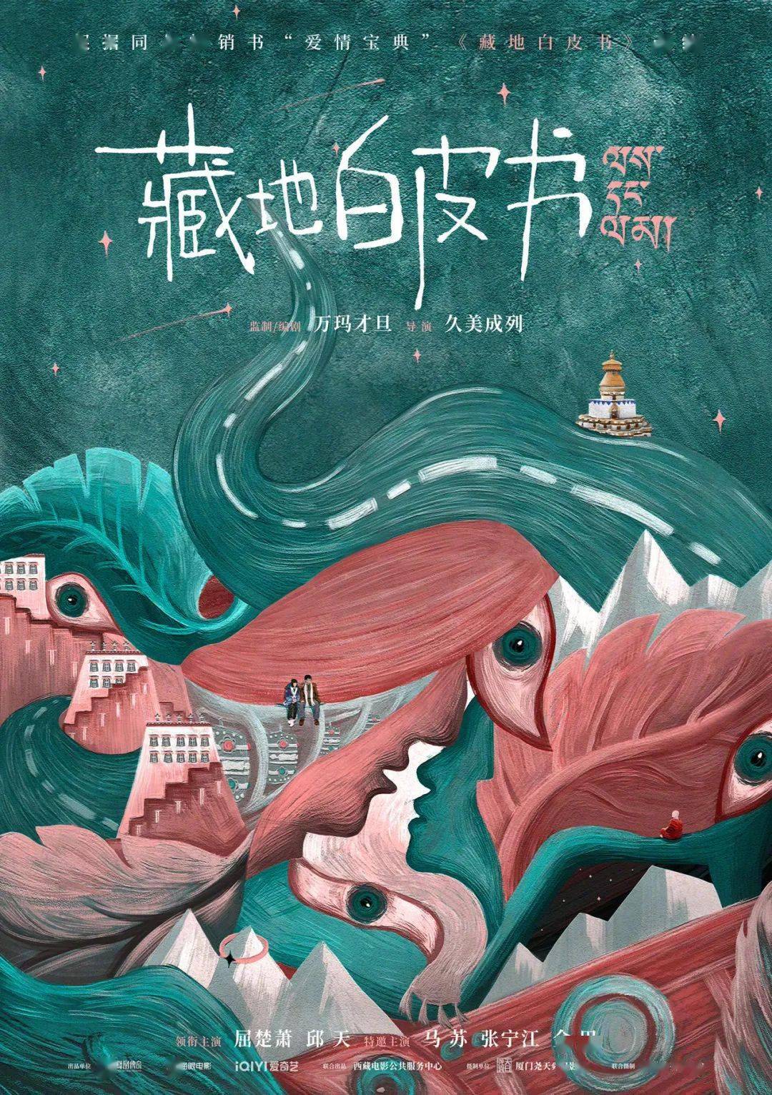 电影《非诚勿扰》在线观看_电影非诚观看在线勿扰免费_非诚勿扰电影在线观看