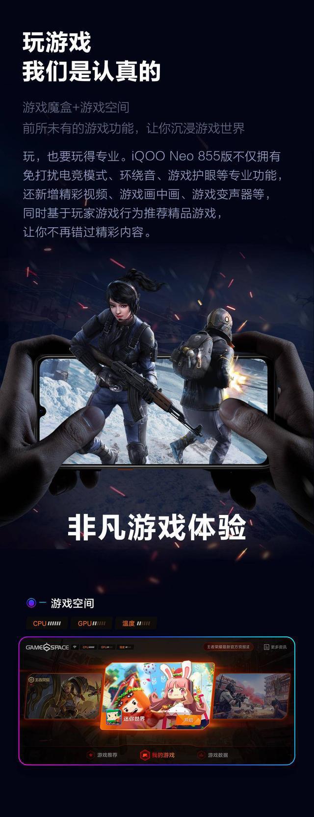 游戏手机测评2021_测评手机游戏_neo手机游戏测评