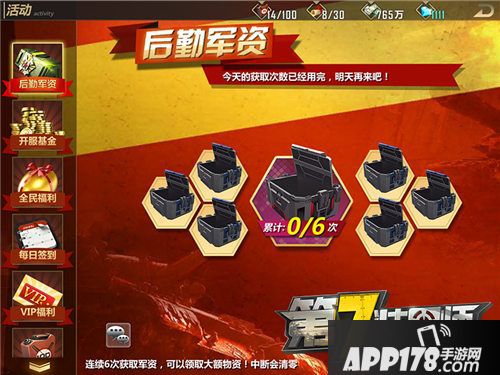 第7装甲师游戏下载手机版_装甲师的配置_装甲师什么意思
