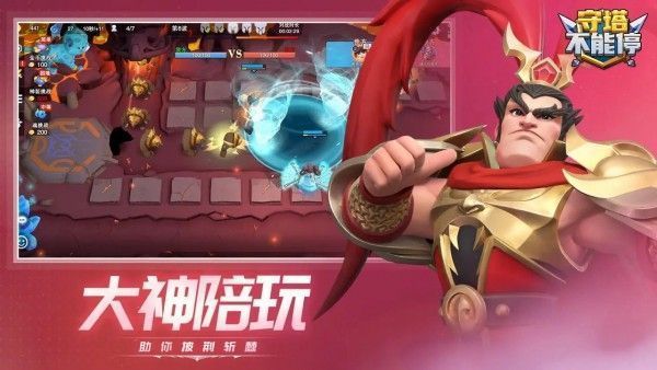 图形塔防_画图案的塔防游戏_2012塔防画图手机游戏