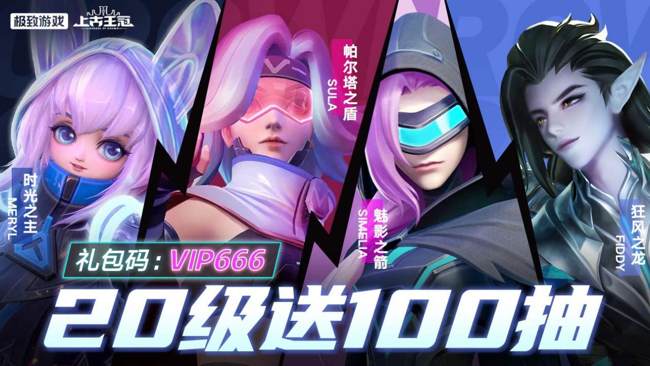 超能纪元好看吗_超能纪元手机游戏_超能纪元下载