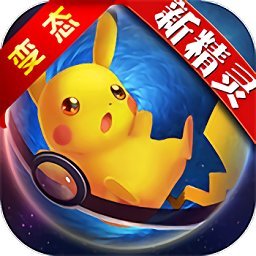 单机宠物手游_神宠单机版激活码_单机神宠游戏手机版