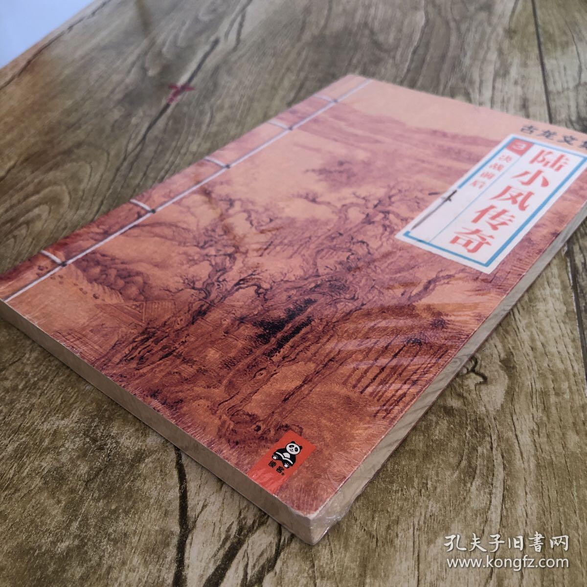 电视剧陆小凤之决战前后_陆小凤决战前后剧情介绍_陆小凤传奇之决战前后