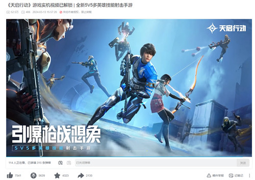 5v5游戏手机游戏_游戏手机品牌_游戏手机推荐