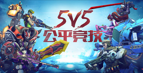 5v5游戏手机游戏_游戏手机推荐_游戏手机品牌