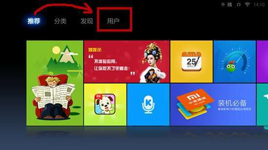小米恢复误删app_小米找回被删除的app_小米手机第三方删除app恢复