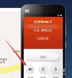小米找回被删除的app_小米手机第三方删除app恢复_小米恢复误删app