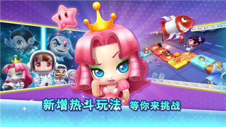 富翁的烦恼手机游戏破解版_富豪特烦恼无限钞票版_富翁特烦恼破解版