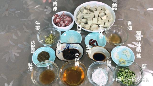 问道麻婆豆腐配方_问道麻婆豆腐配方_问道麻婆豆腐配方