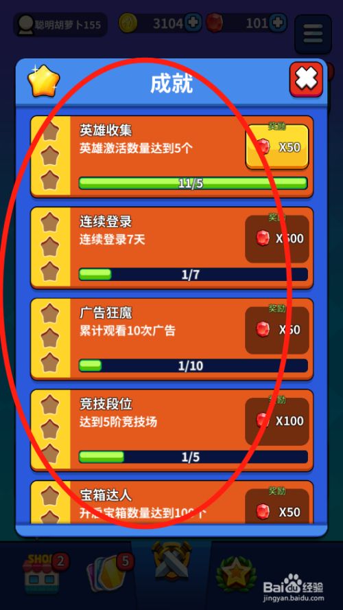 安卓游戏截图_安卓游戏怎么截图_安卓游戏手机怎么样截屏