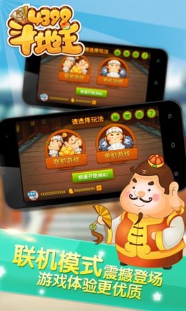 4399手机游戏平台_4399手机游戏大全载_4399游戏 游手机游戏