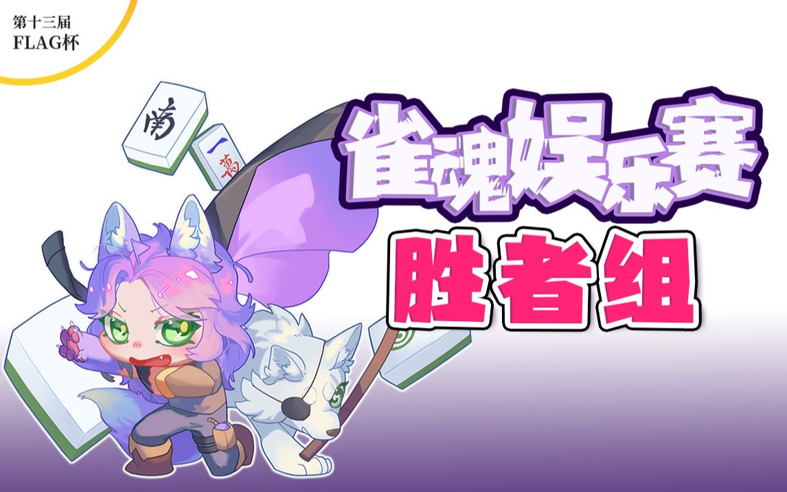 立直麻将规则_麻将的立直_立直麻将比赛规则