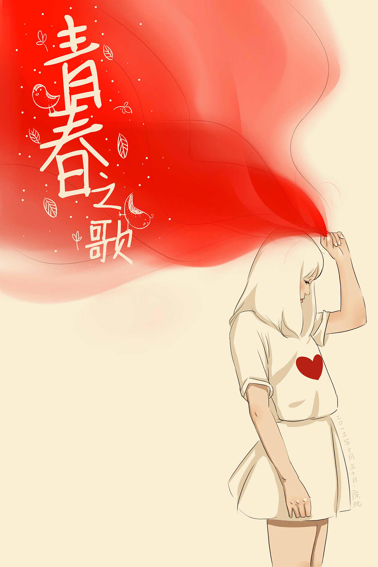青春恋爱物语经典语录_物语恋爱青春在线观看_我的青春恋爱物语