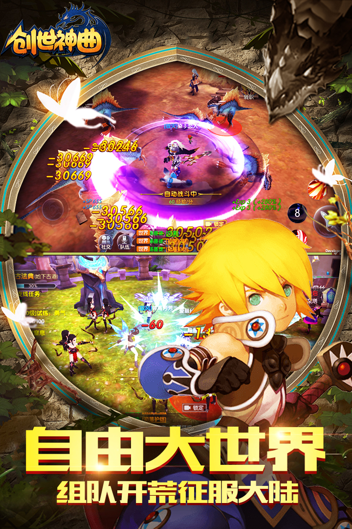 手游神曲360版_神曲游戏bgm_360游戏手机神曲游戏