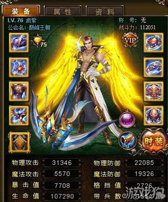 360游戏手机神曲游戏_手游神曲360版_神曲游戏bgm