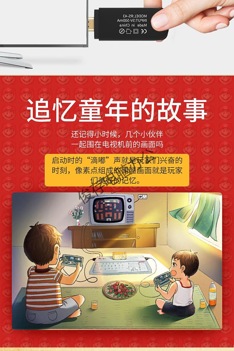 电视游戏安卓_安卓电视游戏手机_电视安卓手机游戏软件
