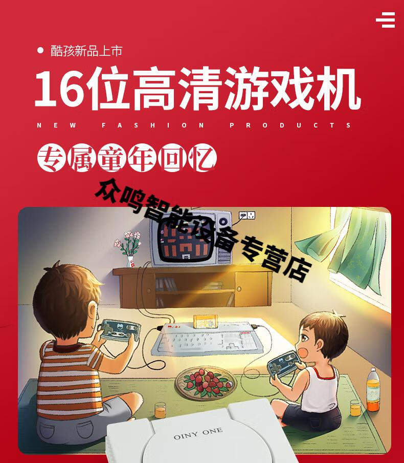 电视游戏安卓_安卓电视游戏手机_电视安卓手机游戏软件