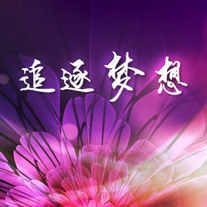 创业类手机游戏_创业类的游戏_创业的手机游戏