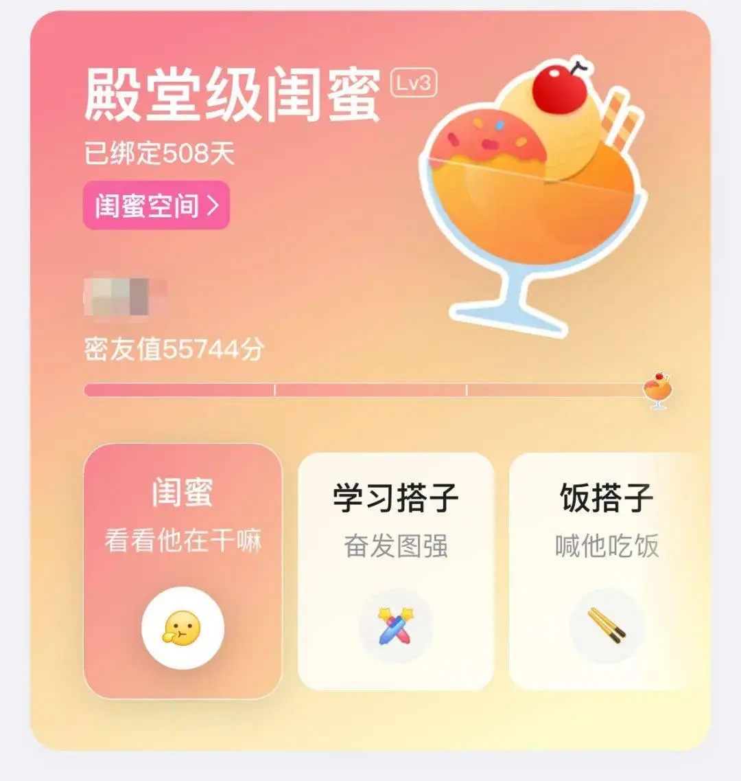 麦课在线网络课程_qq课堂怎么连麦_麦课教育