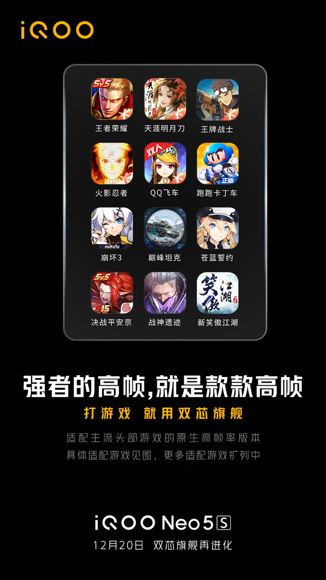 测试手机玩游戏的软件_测试五的手机游戏下载_手机测试游戏