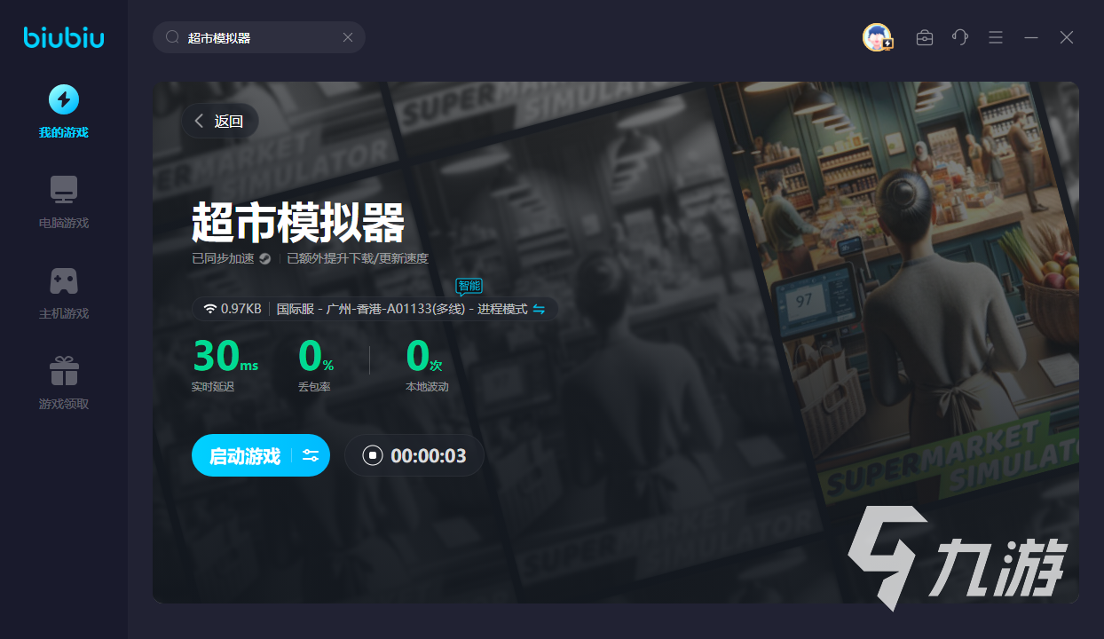 测试手机玩游戏的软件_手机测试游戏_测试五的手机游戏下载