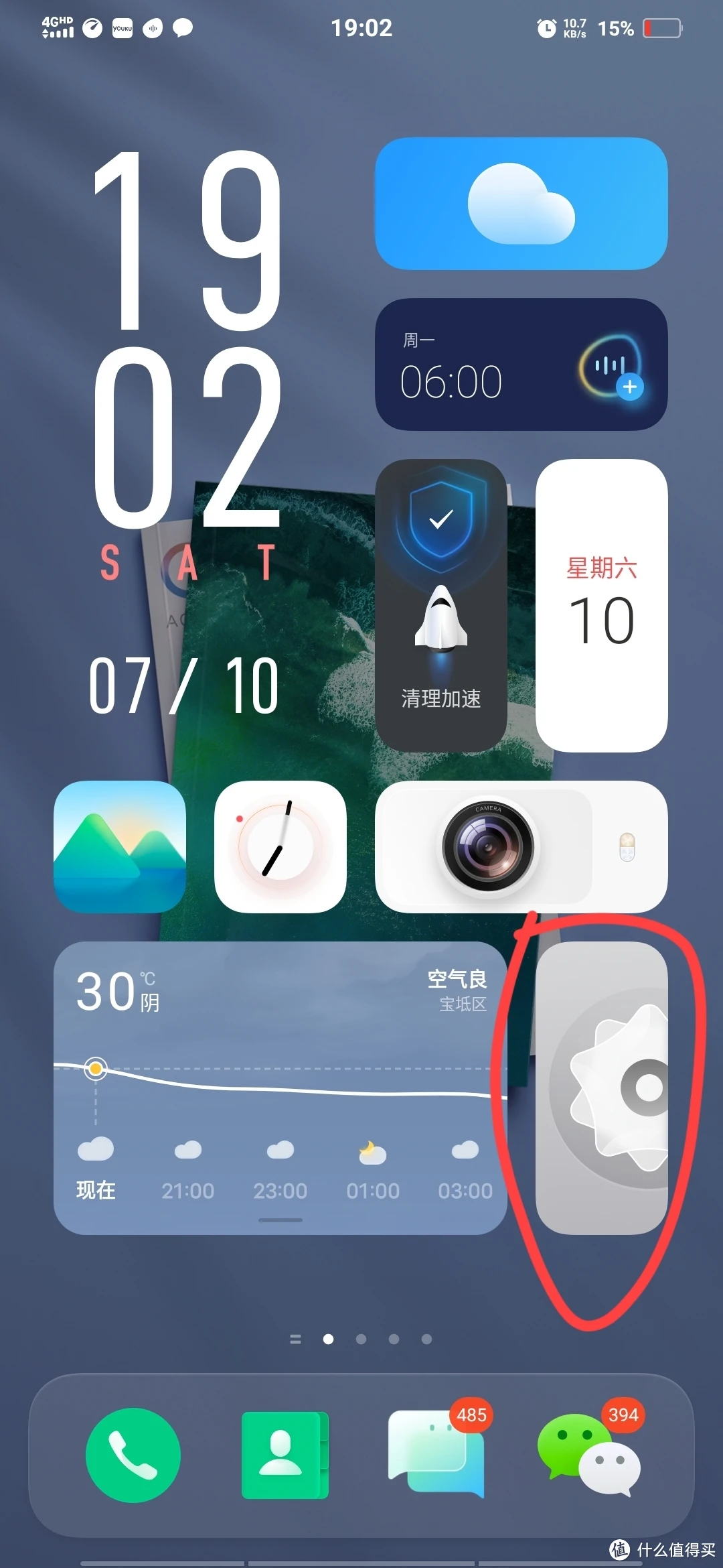 调慢手机游戏速度_游戏变慢动作_打游戏时候手机变慢
