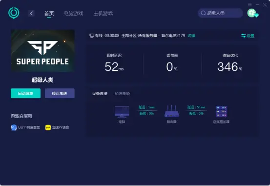 打游戏时候手机变慢_调慢手机游戏速度_游戏变慢动作