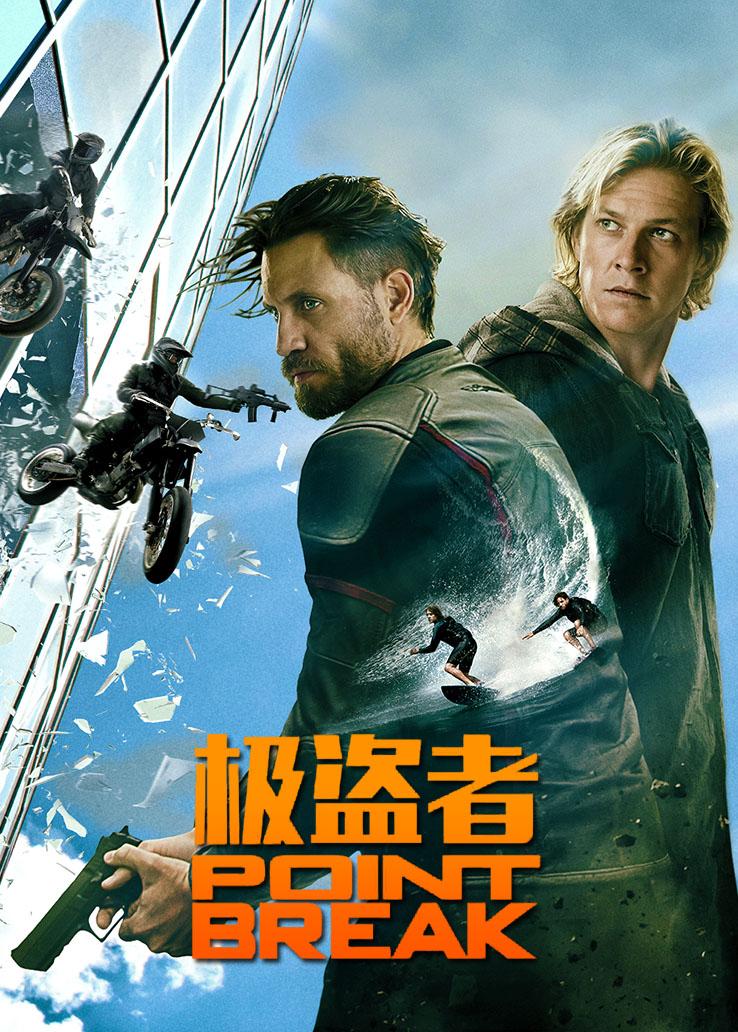 飓风营救1免费观看_拳霸2在线高清免费观看_惊天营救1在线完整免费观看高清