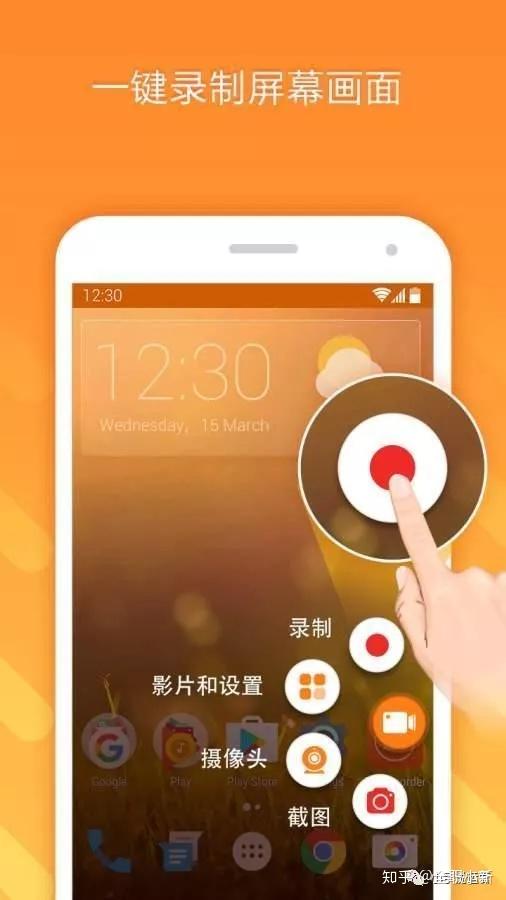 录屏软件evcapture_ev录屏软件_录屏软件ev使用