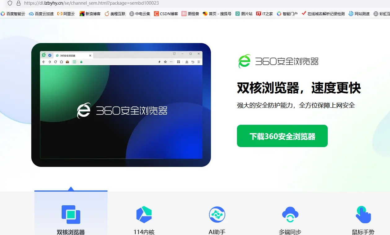 谷歌浏览器入口网页版：手机上的便捷浏览体验