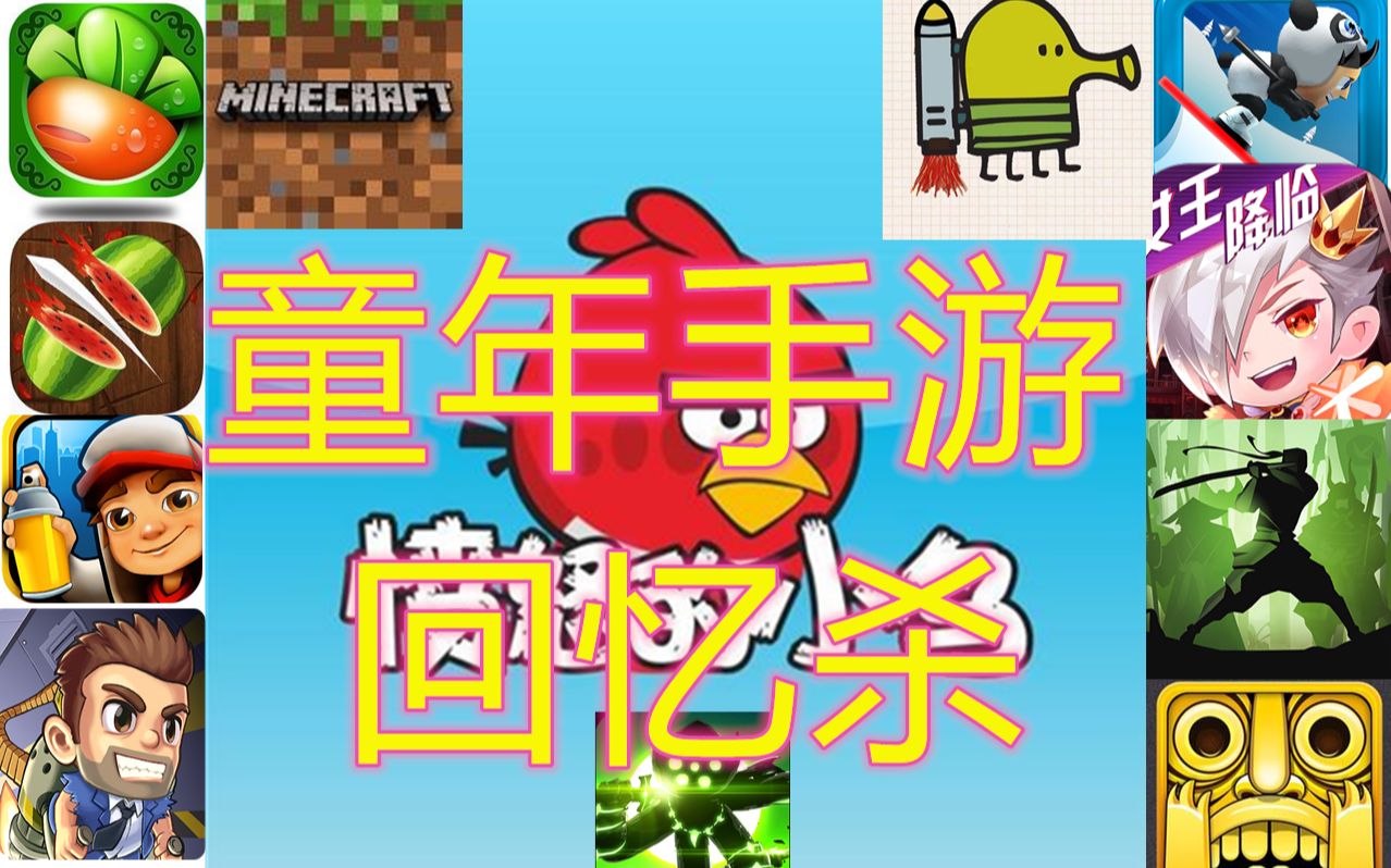 电脑的游戏改手机游戏_游戏改电脑手机怎么改_游戏改电脑手机会同步吗