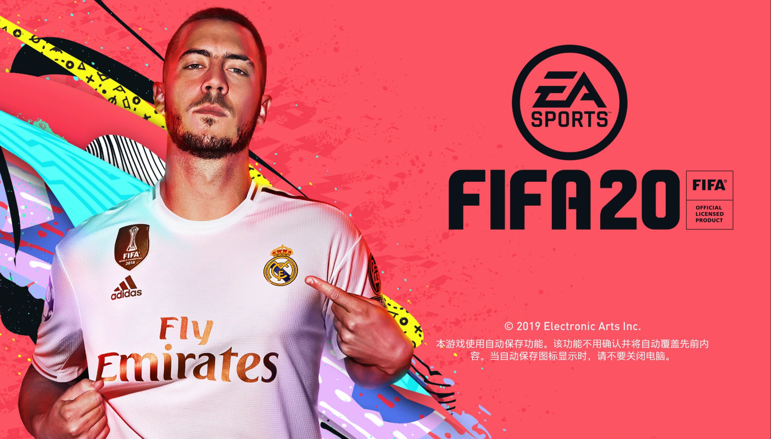 单机手机游戏网站_单机手机游戏修改器_fifa游戏手机单机