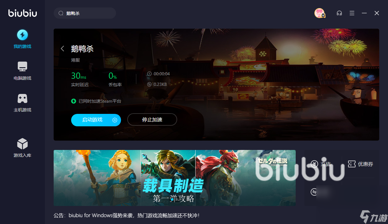 jetpack手机游戏-Jetpack手机游戏：挑战高空，探