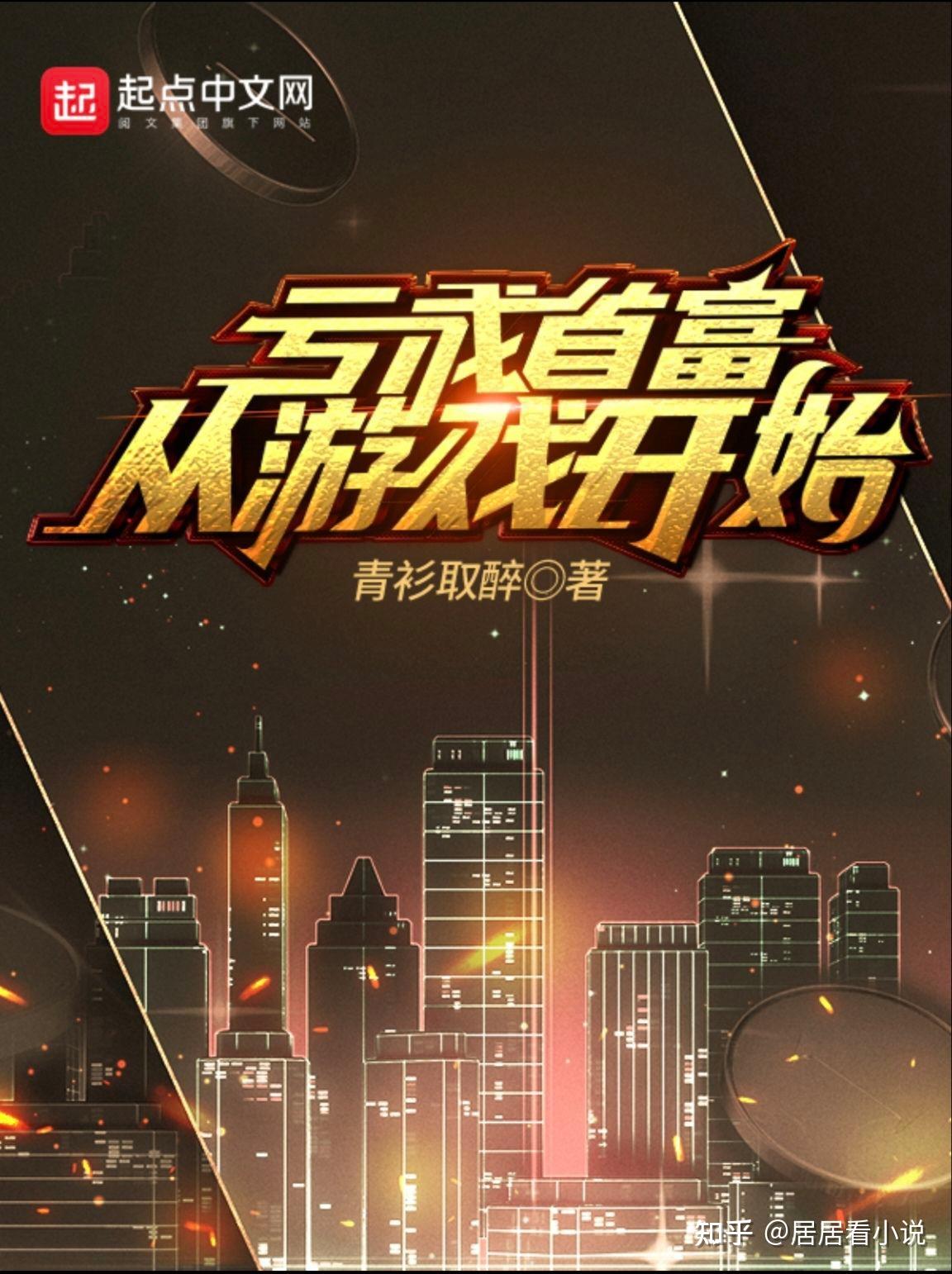 多人手机游戏推荐知乎小说-手机游戏与知乎小说：探寻现代娱乐中