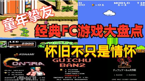 巴士电玩下载_电玩巴士游戏app_电玩巴士单机游戏手机