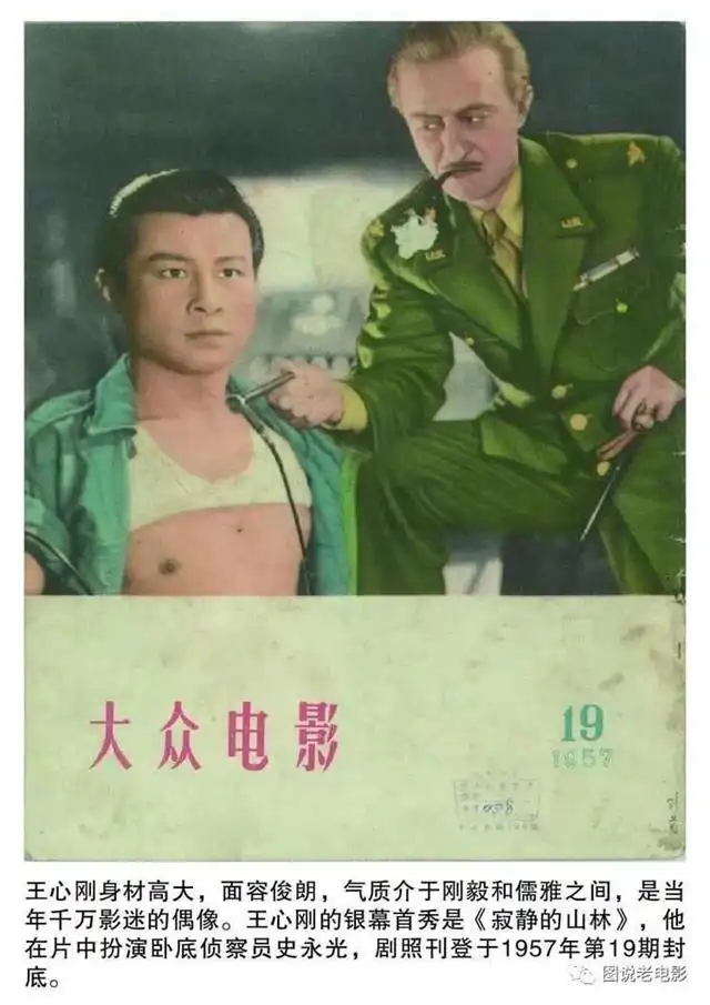 电影信仰者演员表介绍_电影信仰无敌演员表_信仰电影