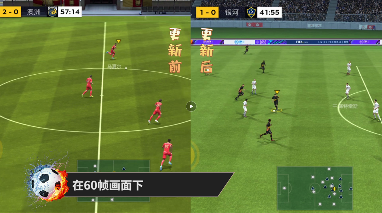 fifa手机游戏模式_fifa手机单机_fifa手机游戏