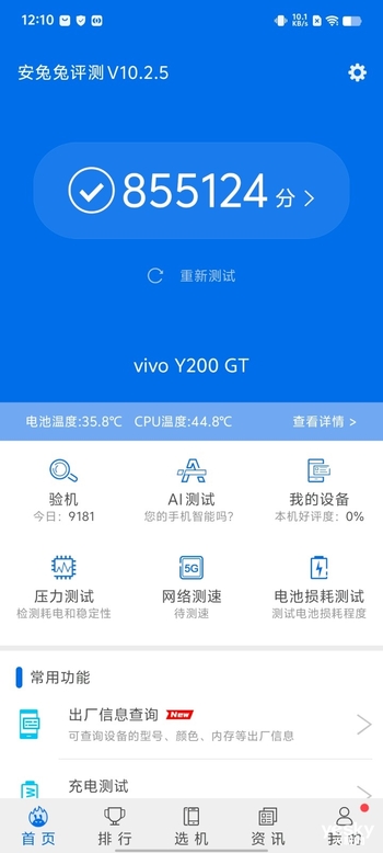 锤子手机打游戏能打多久_打锤子的游戏_打锤子能手机游戏嘛