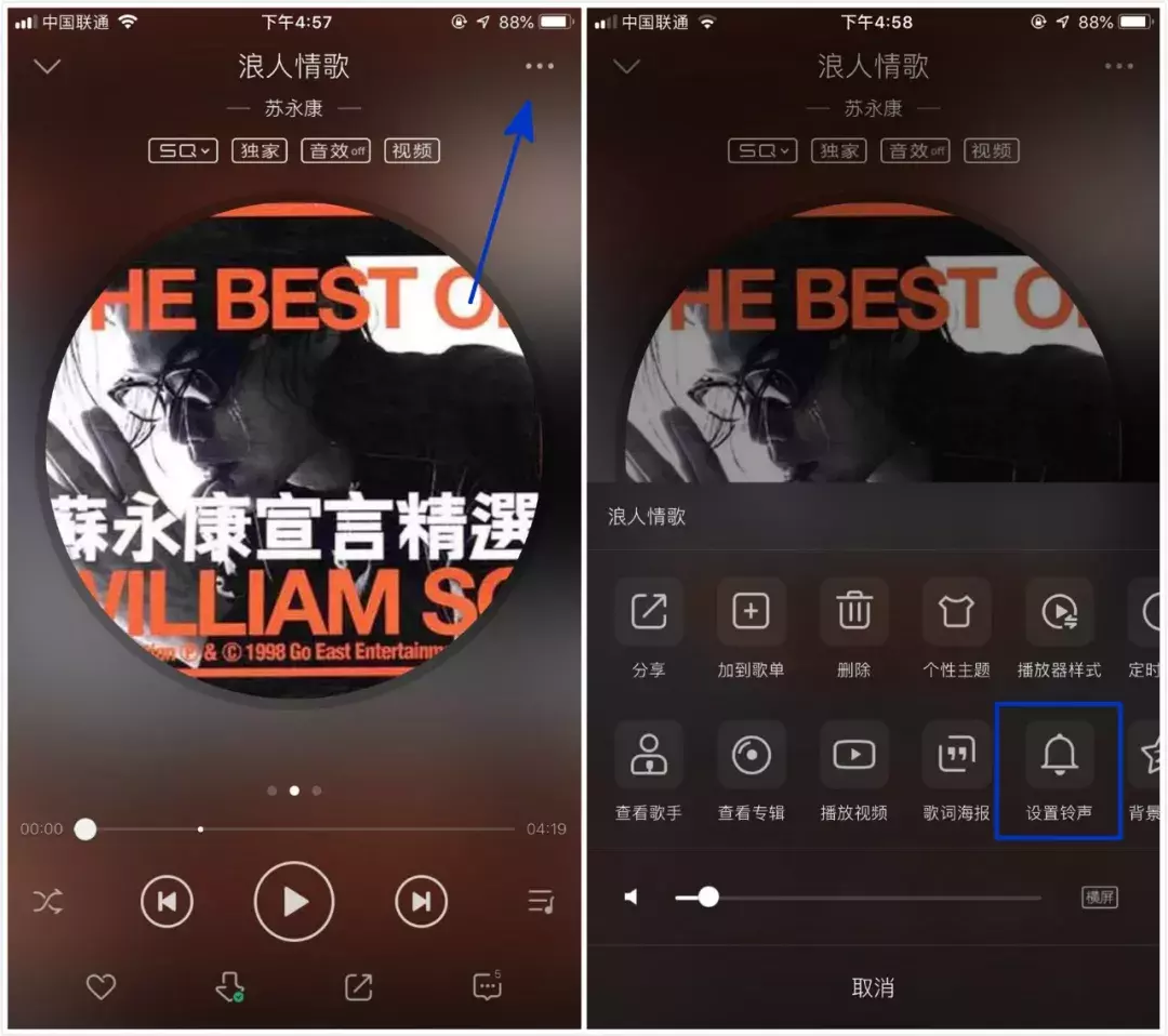 手机铃声iphone下载_苹果手机铃声下载_苹果手机怎样下载手机铃声